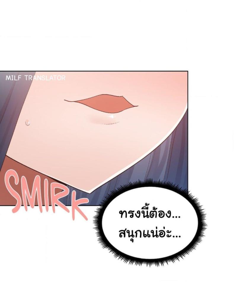 page-29