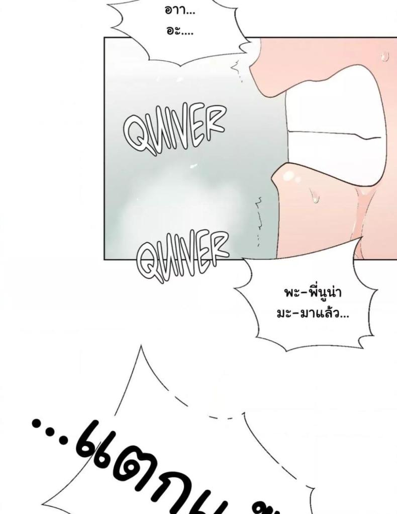 page-69