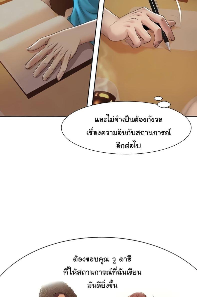 page-23
