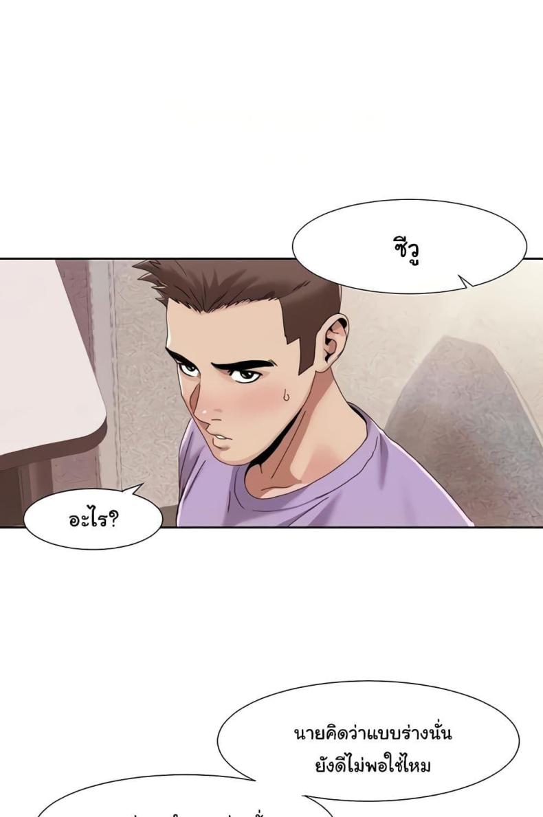page-37