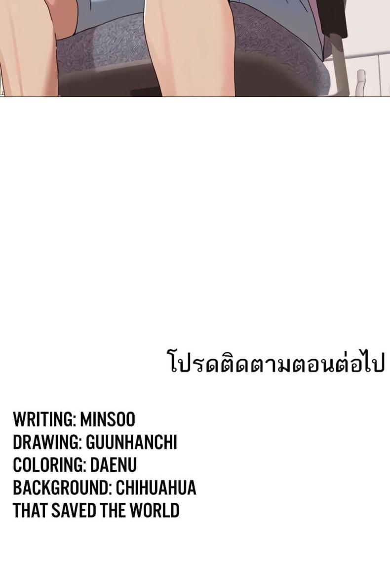 page-50