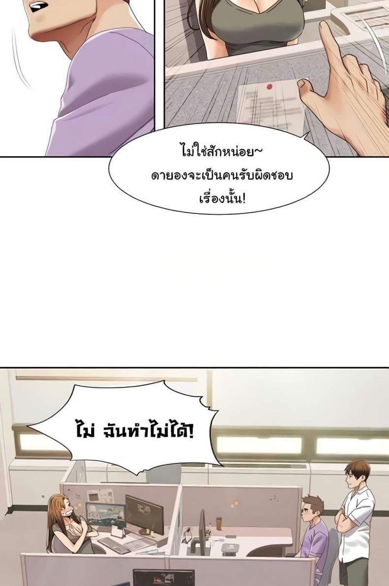 page-39