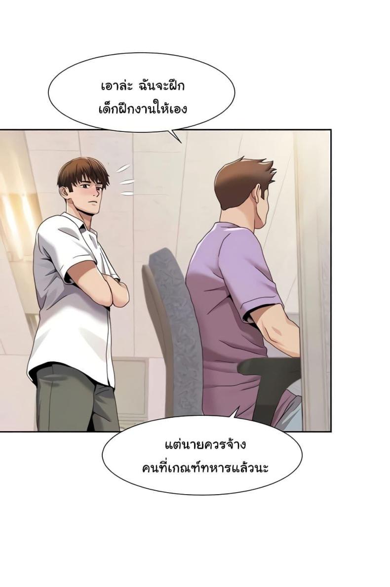 page-43