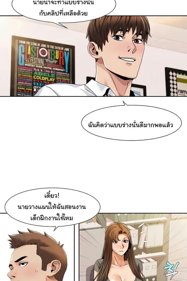 page-38