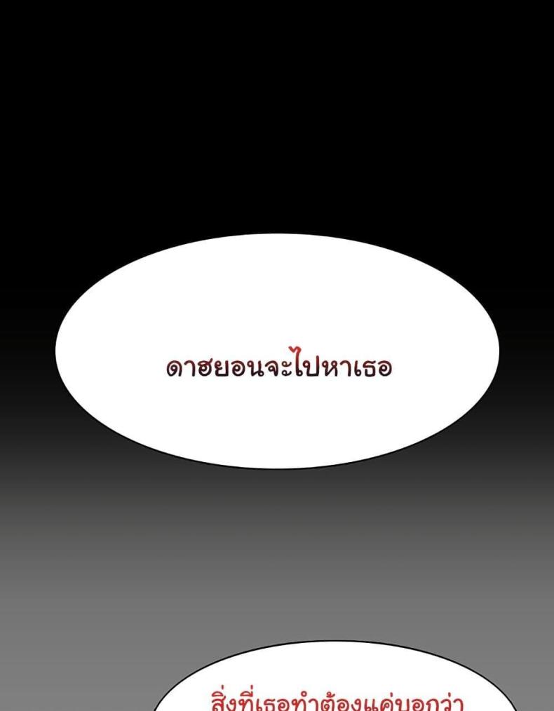 page-79