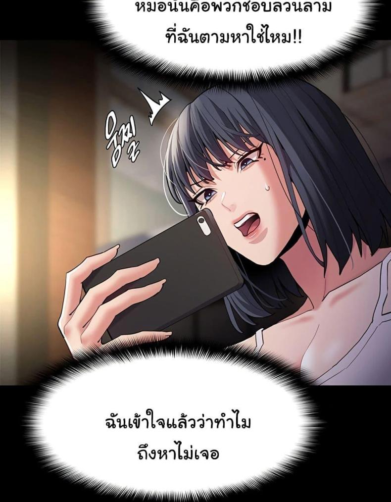 page-61