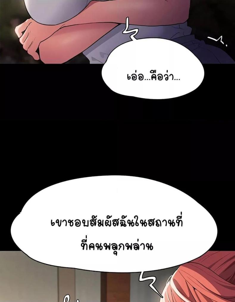 page-52