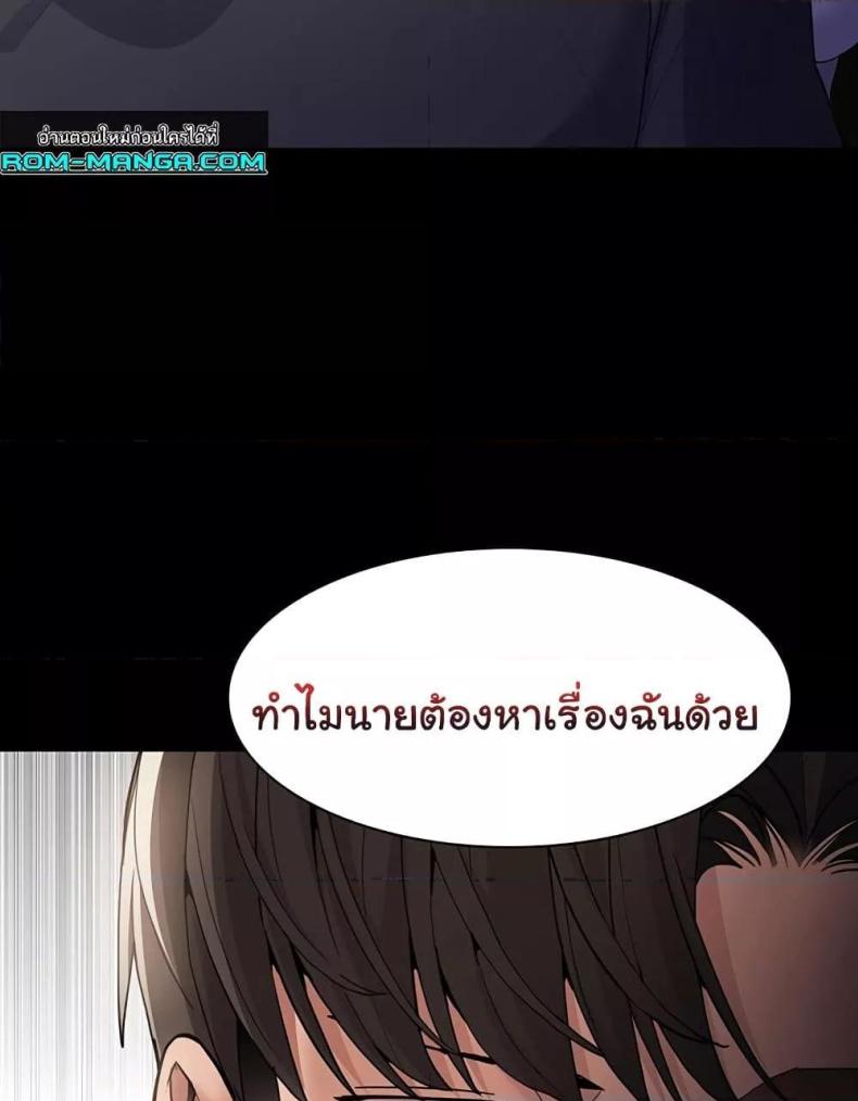 page-38