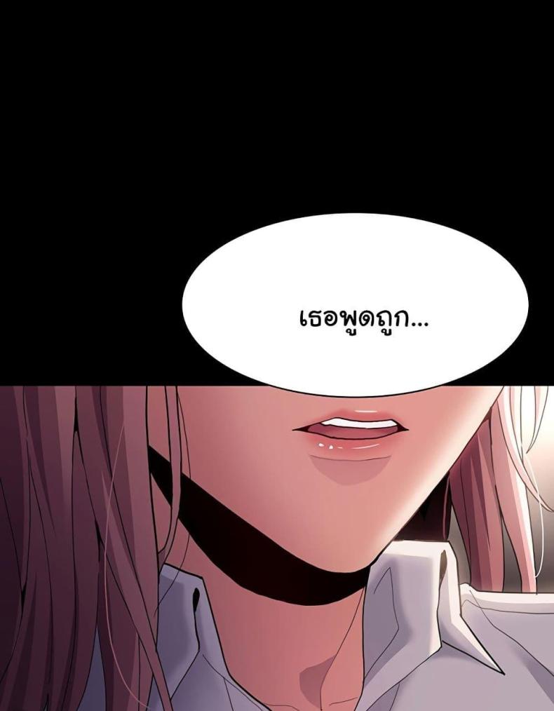 page-86