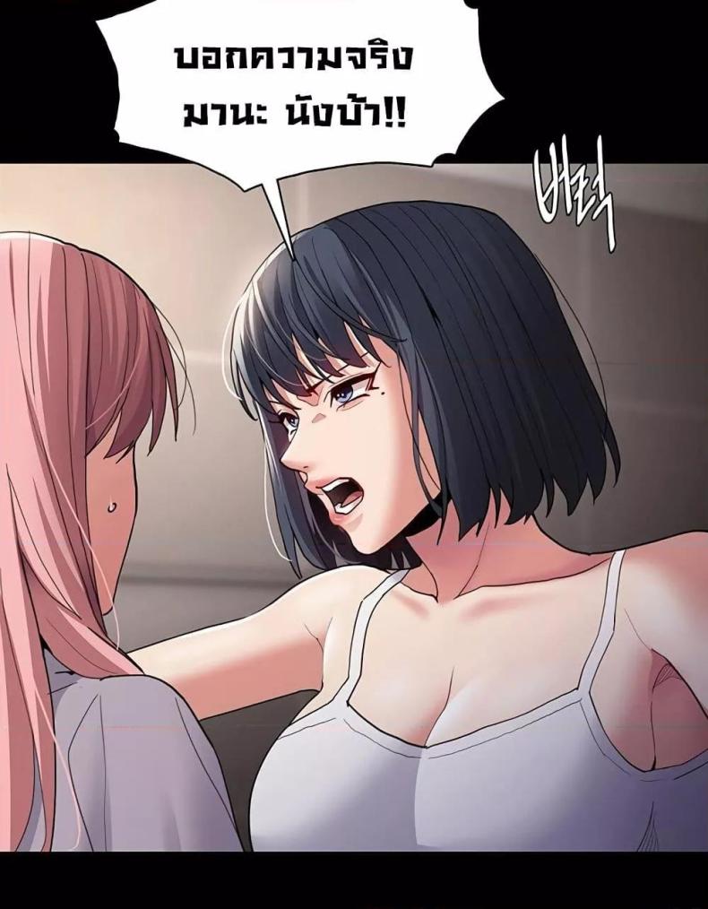 page-75