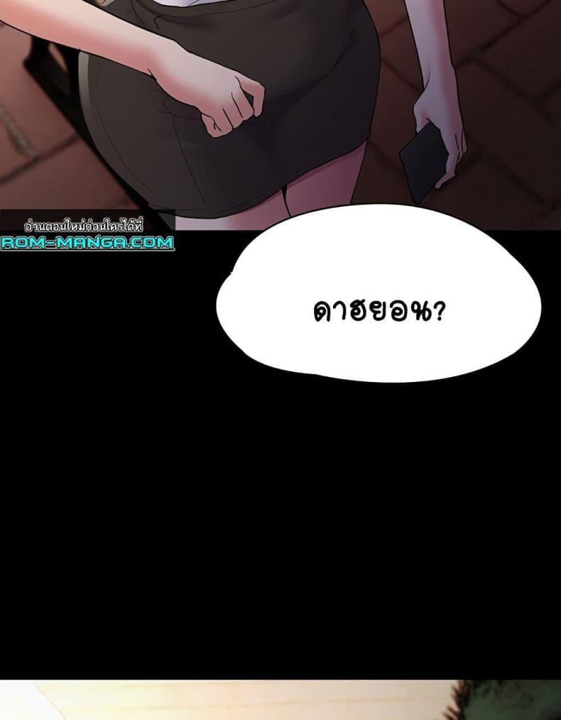 page-66