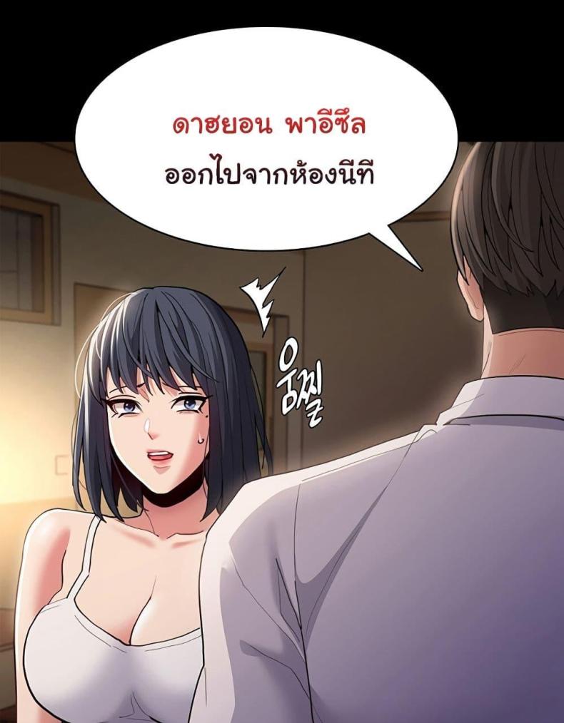 page-41