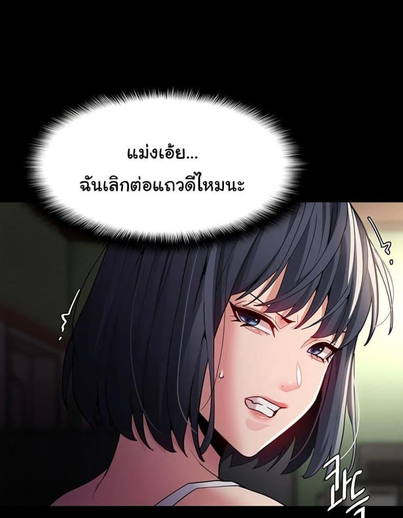 page-102