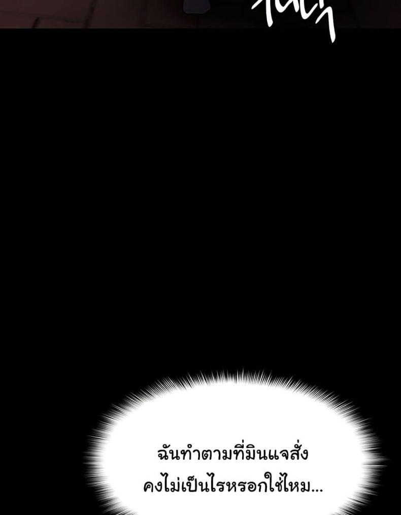page-68