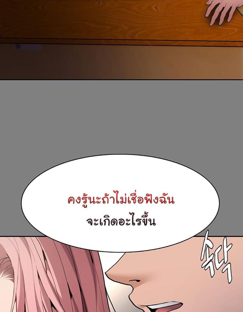 page-81