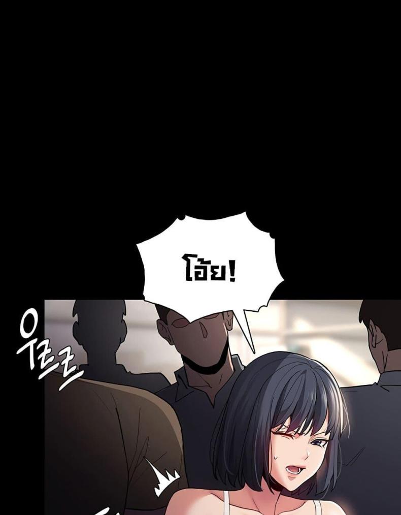 page-98