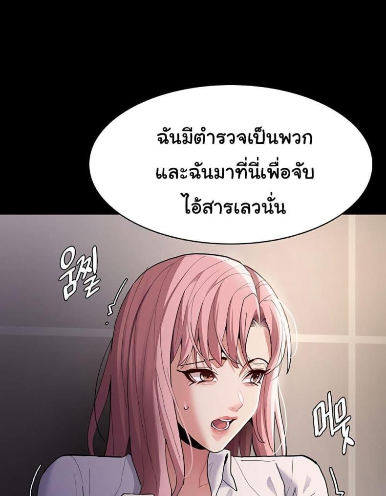 page-76