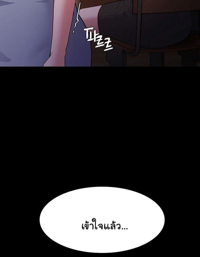 page-44