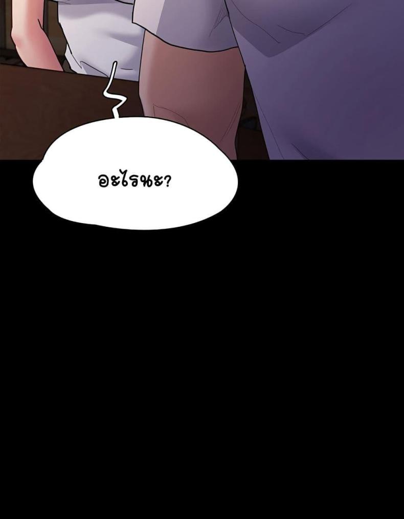 page-42