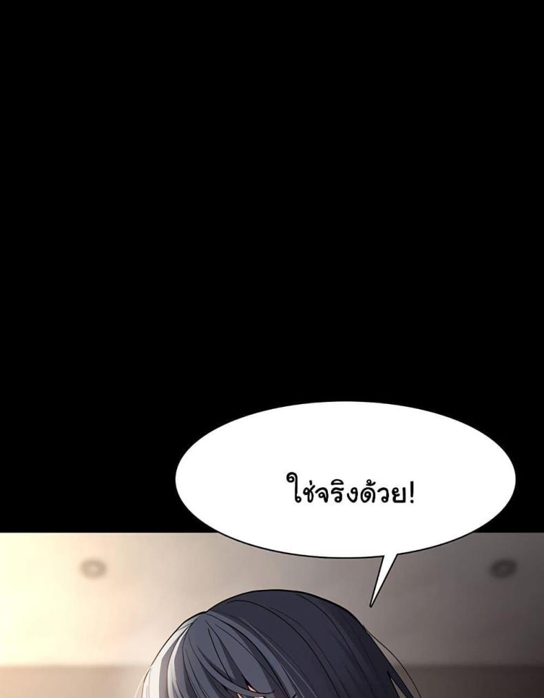 page-89