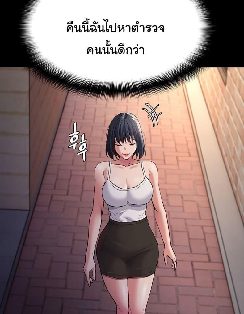 page-92