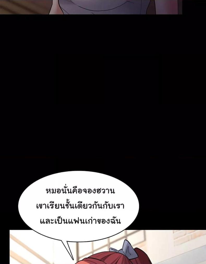 page-49