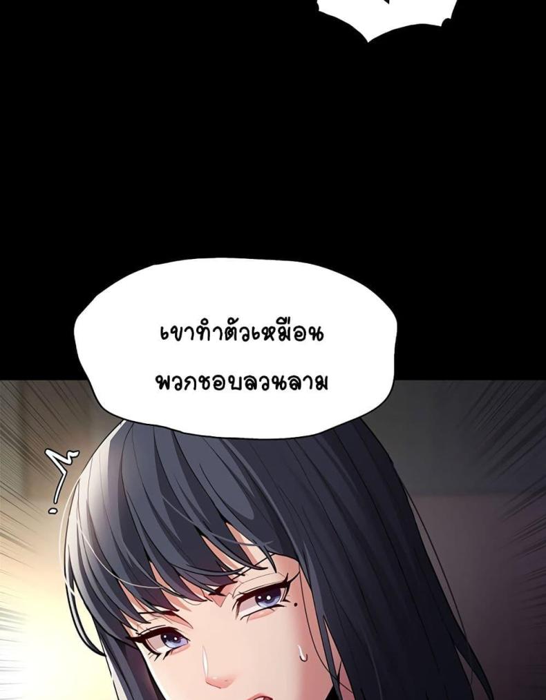 page-54
