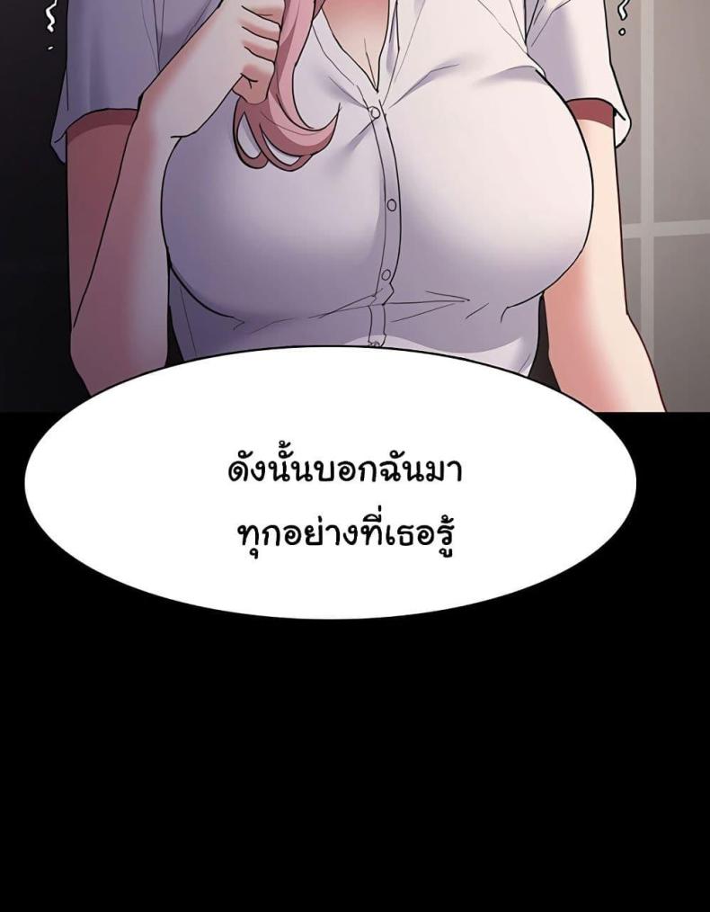 page-77