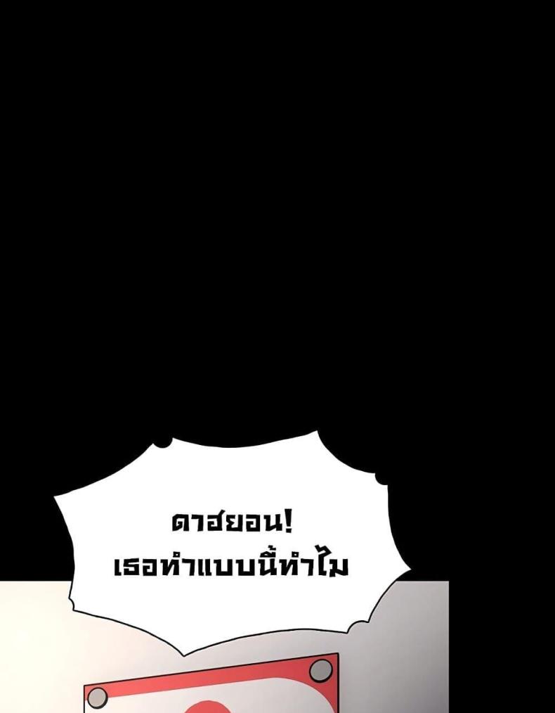 page-70