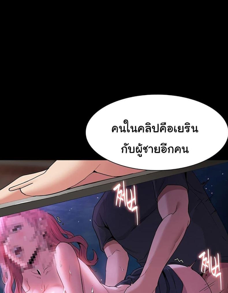 page-59