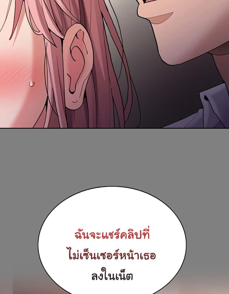 page-82
