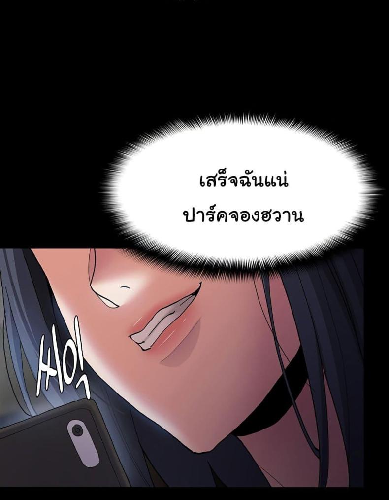 page-62