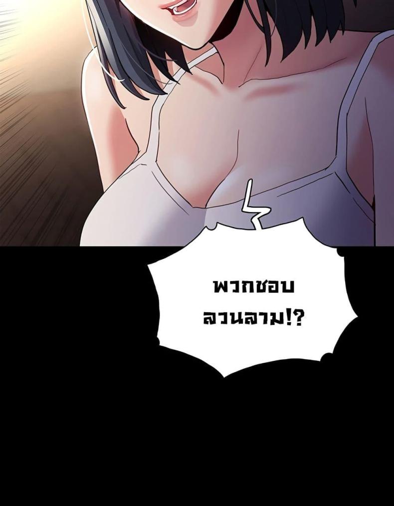 page-55