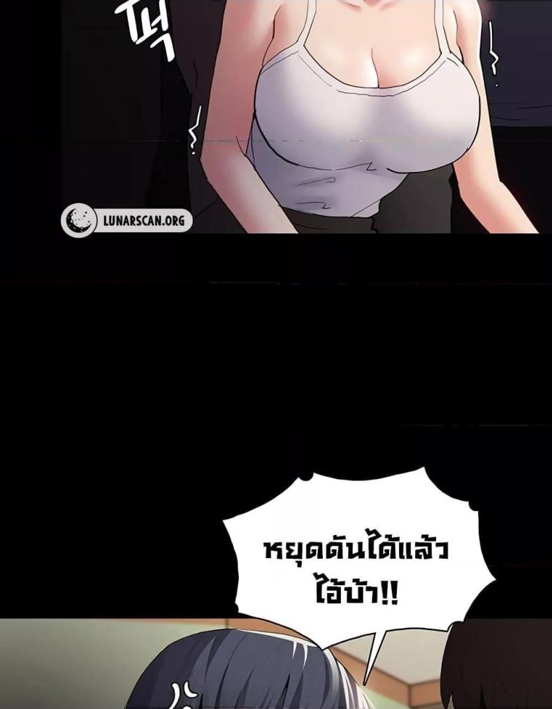 page-99