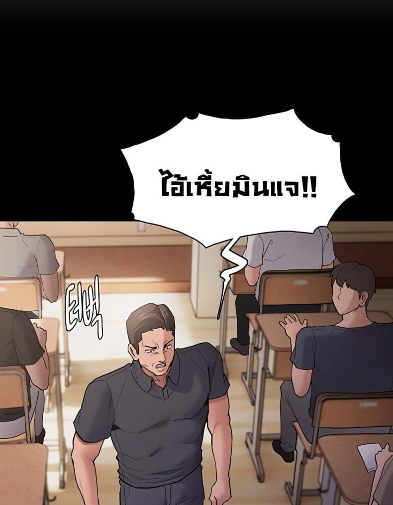 page-23