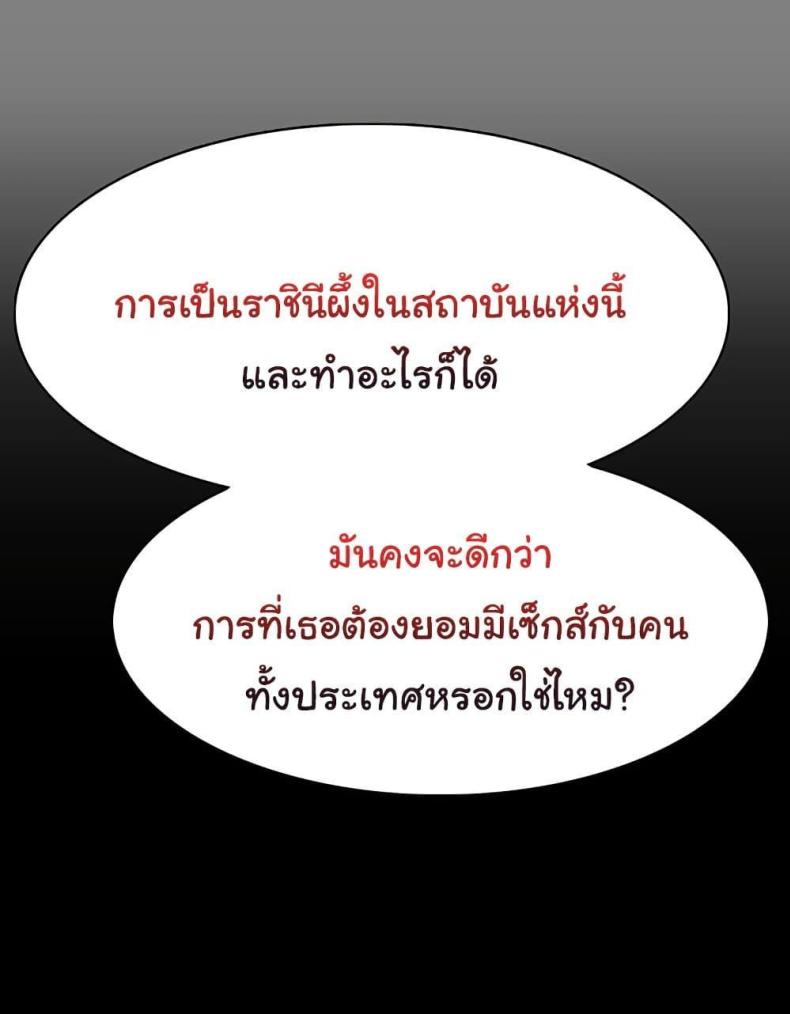 page-85