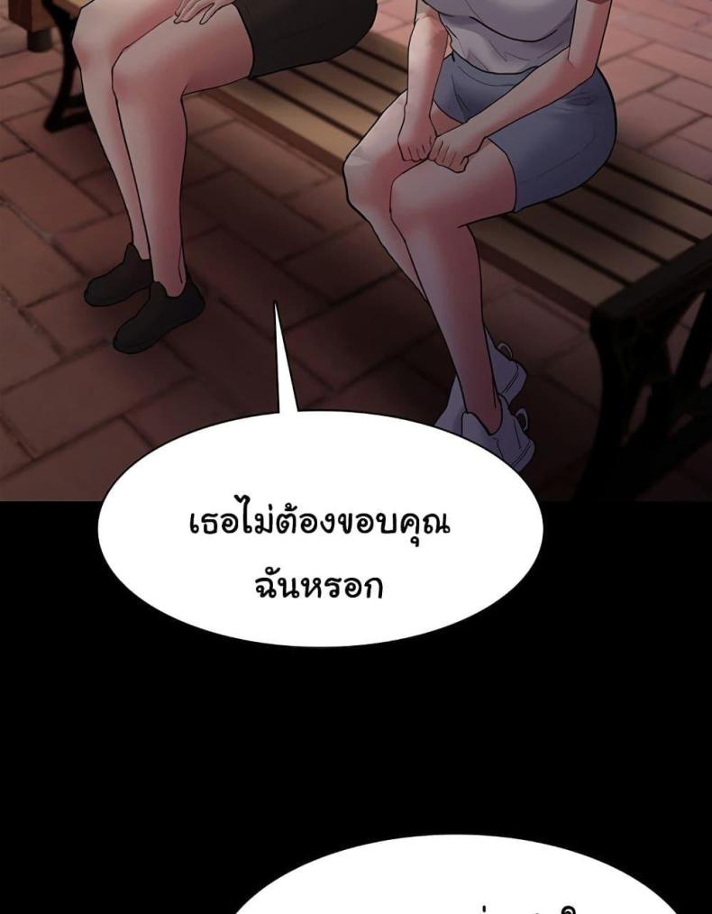 page-47