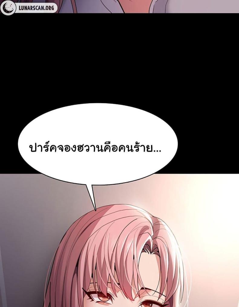 page-87