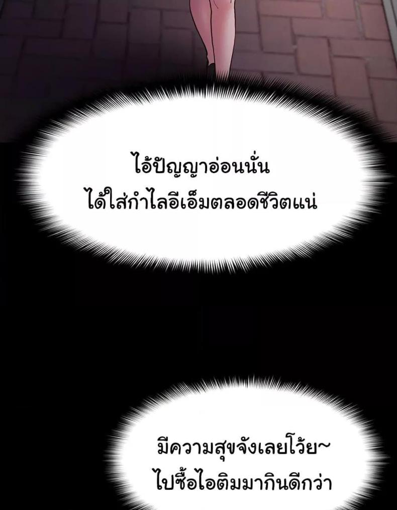 page-93