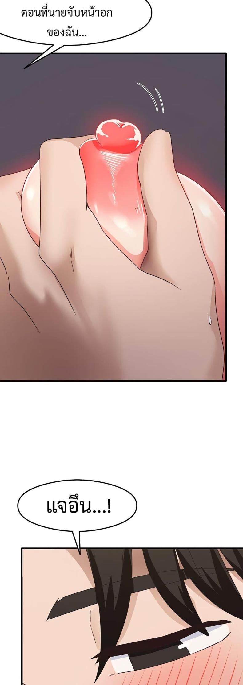 page-18