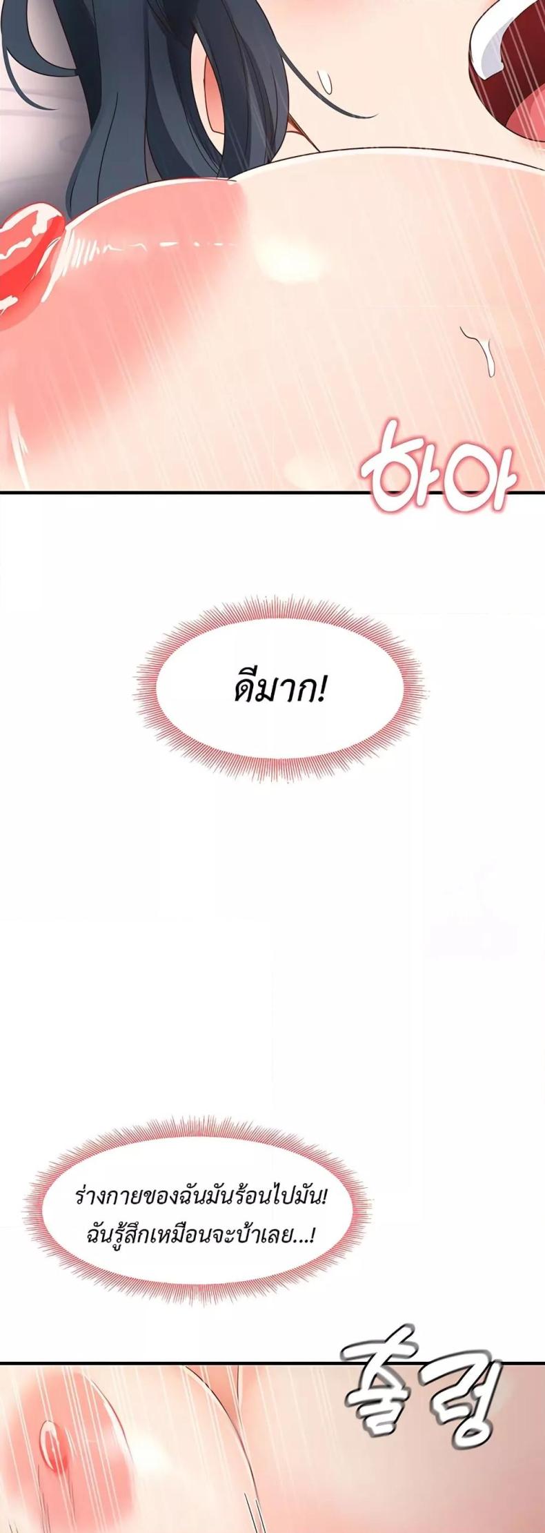 page-44