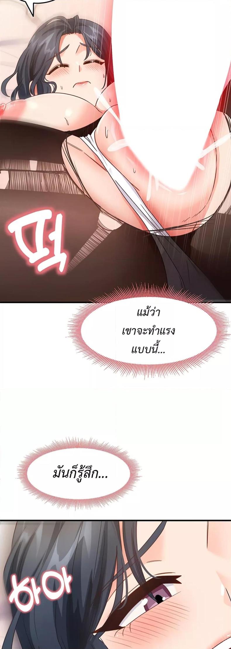 page-43