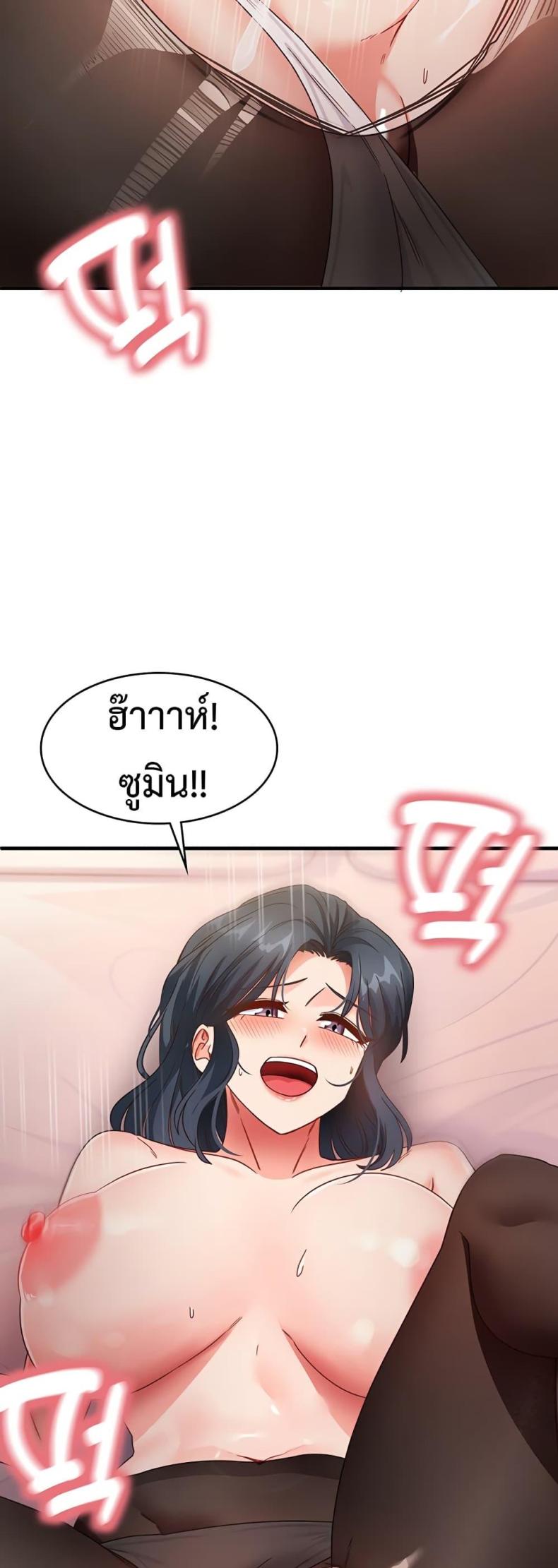 page-46