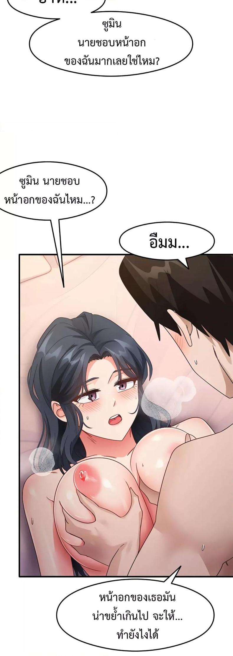 page-16