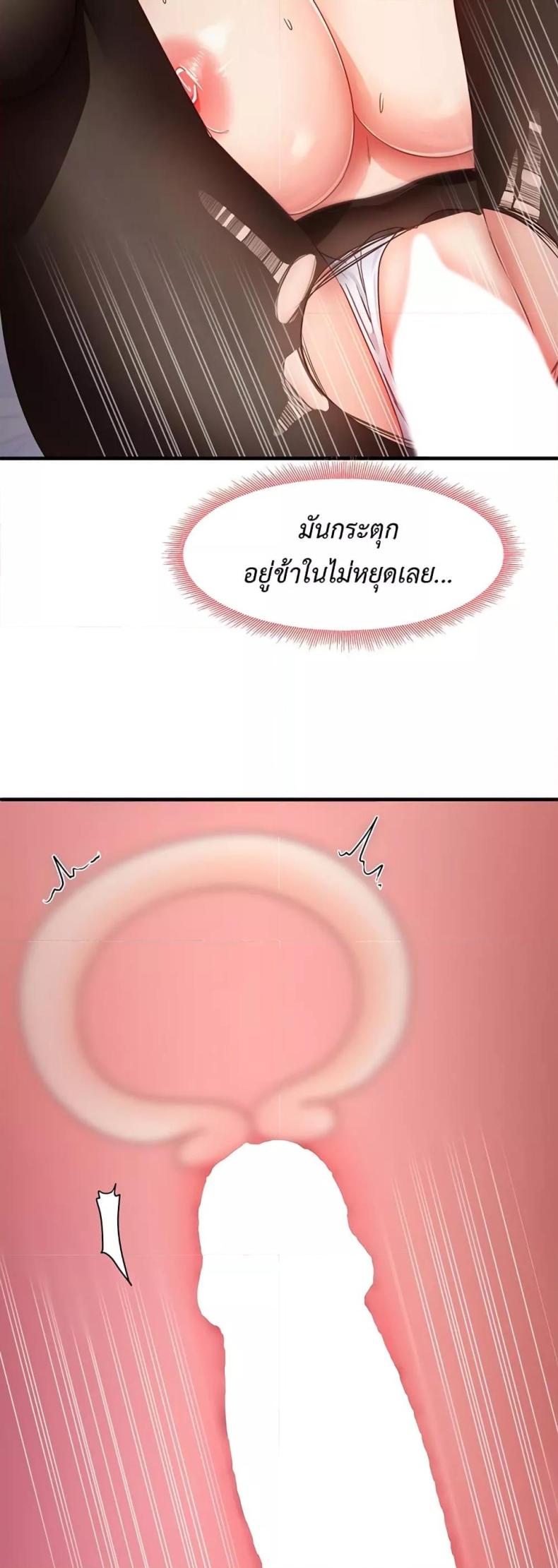 page-25