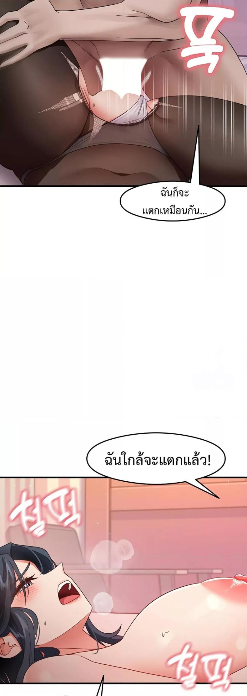 page-48