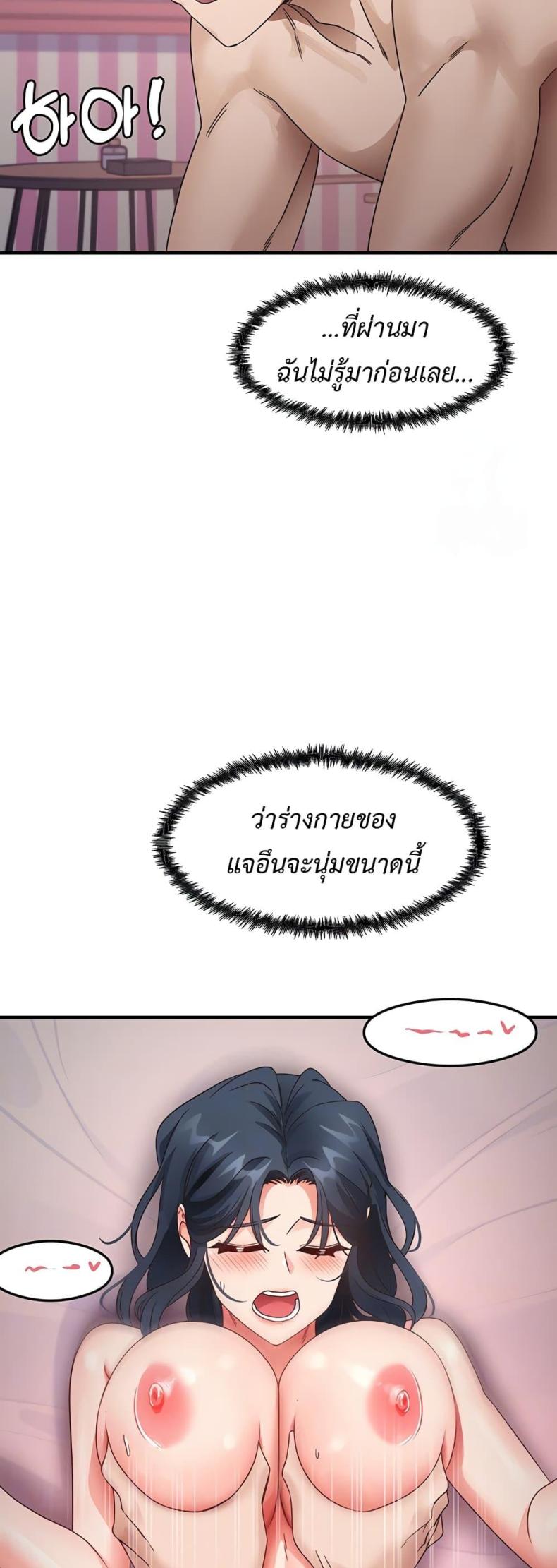 page-14