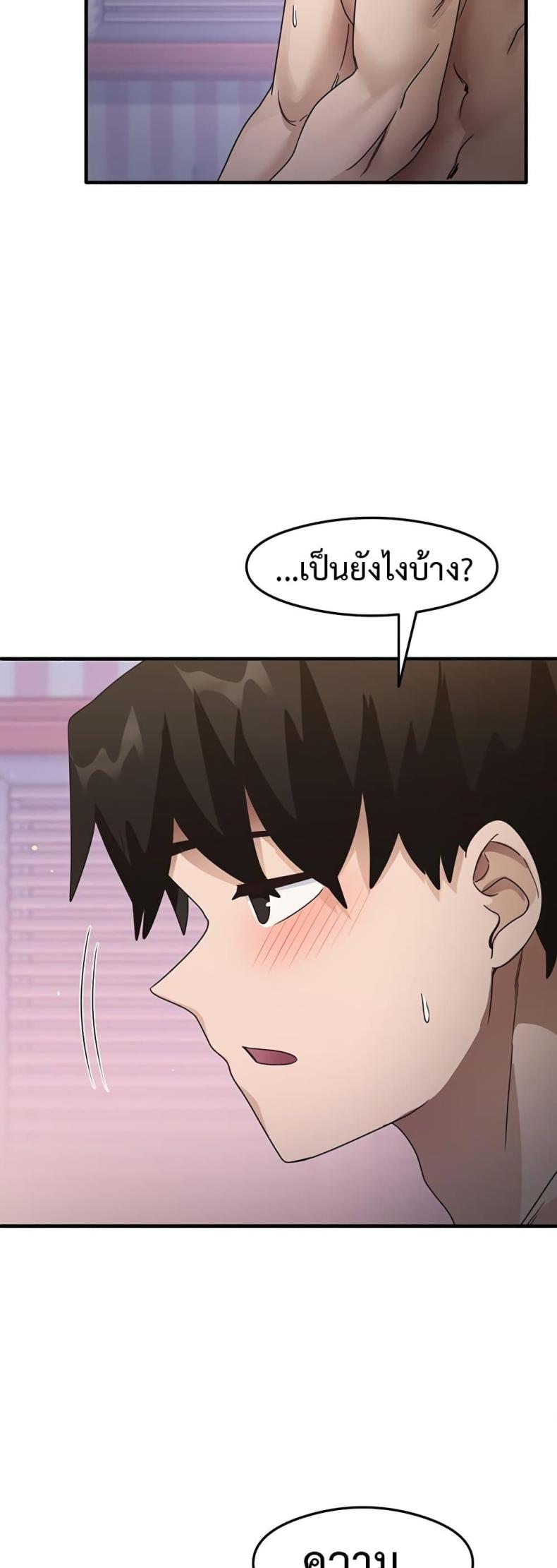 page-56