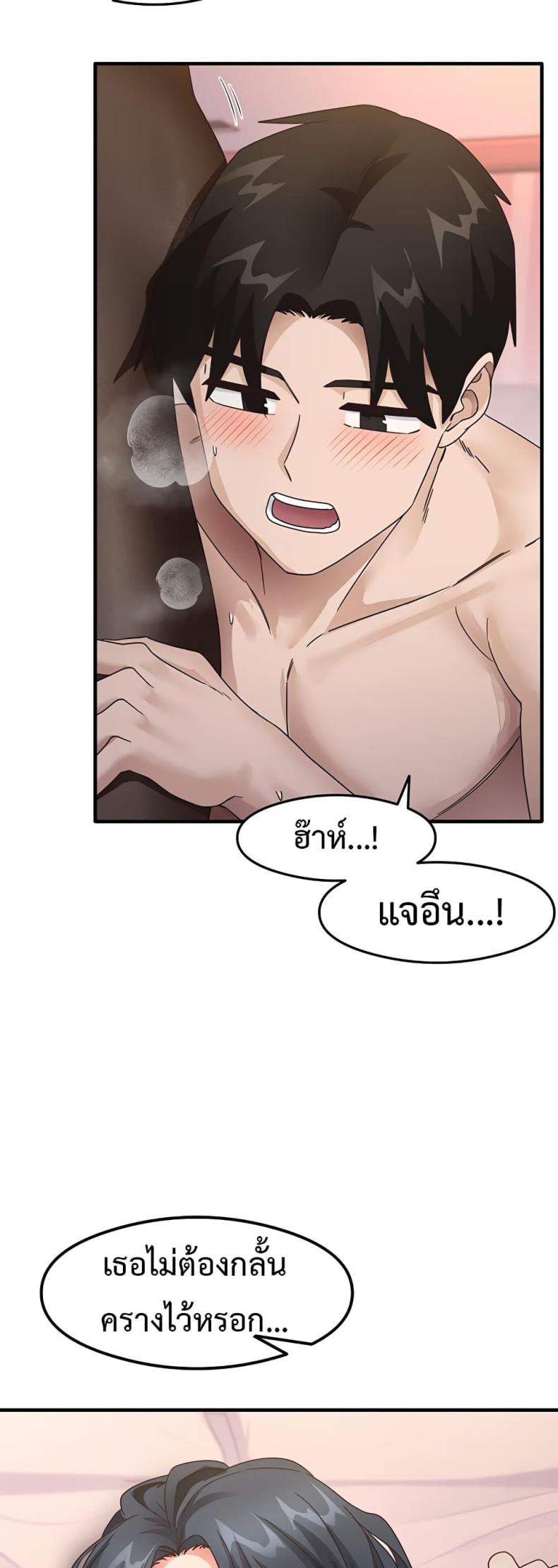 page-31