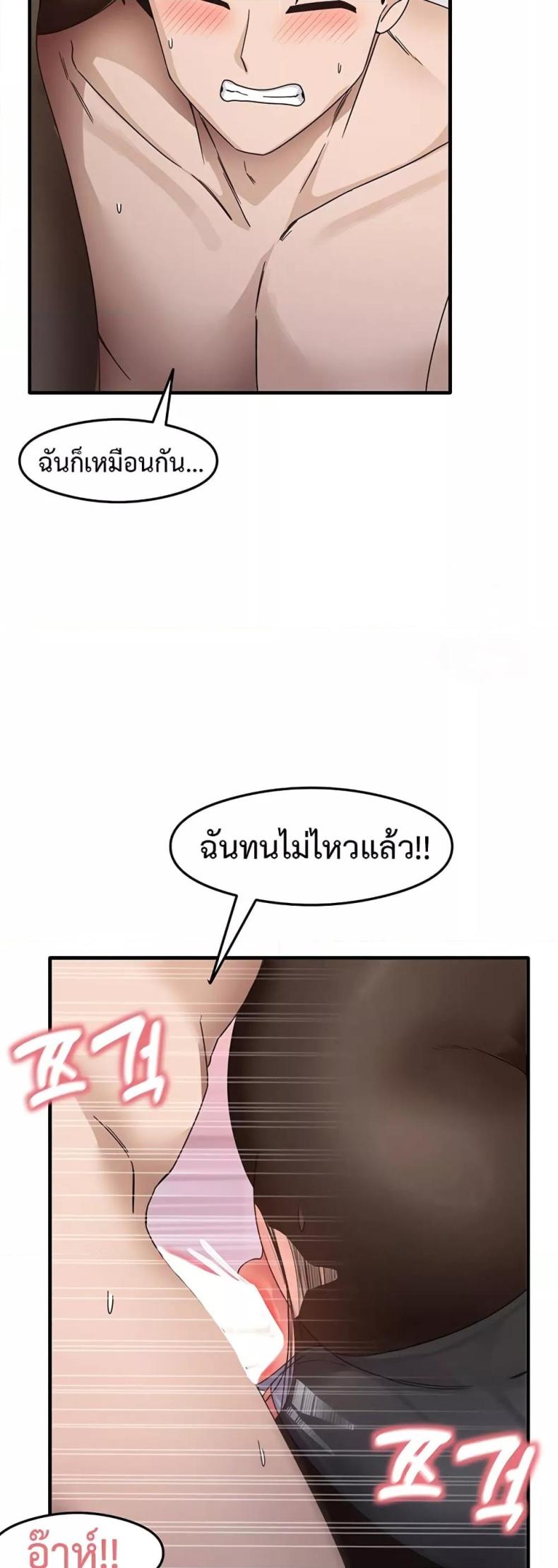 page-39